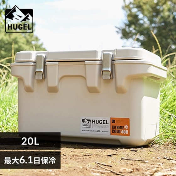 HUGEL 真空断熱クーラーボックス 20L／VITC-20（ホワイトアッシュ）(20L ホワイトアッシュ)