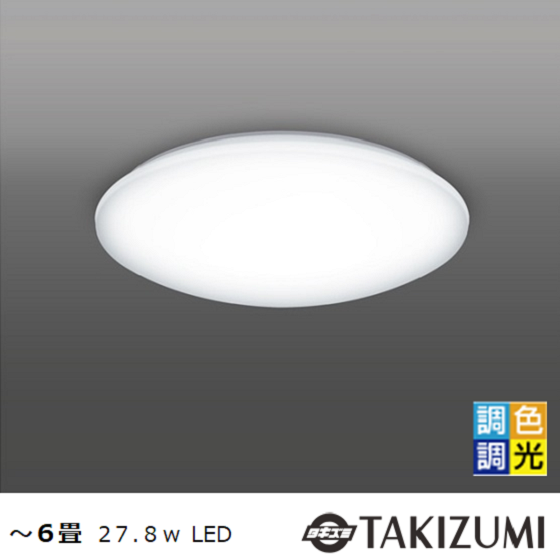 TAKIZUMI デザインスリムライト6畳用 角ロング(ブラック) SLC60178BK